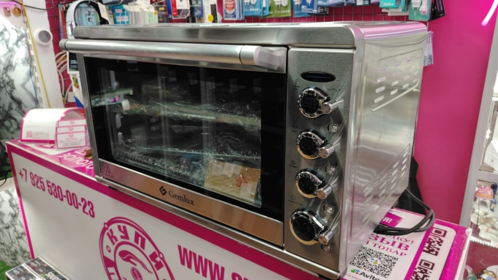 Печь Конвекционная Электрическая Gemlux  GL-OR-2265Lux  65литров