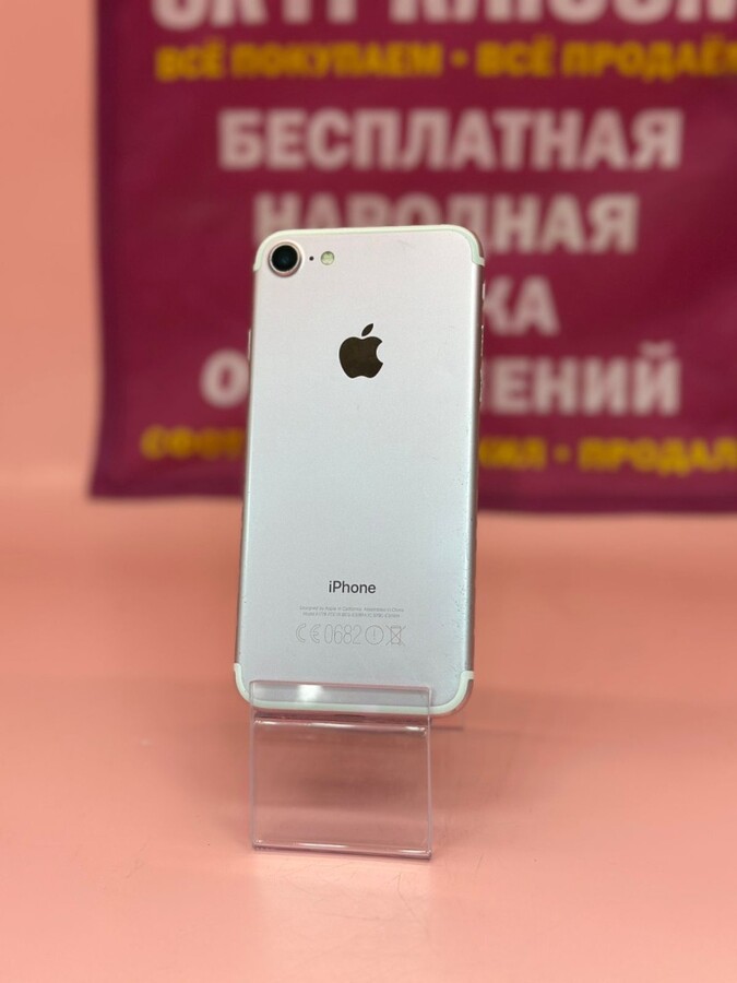 Смартфон iPhone 7 256Gb