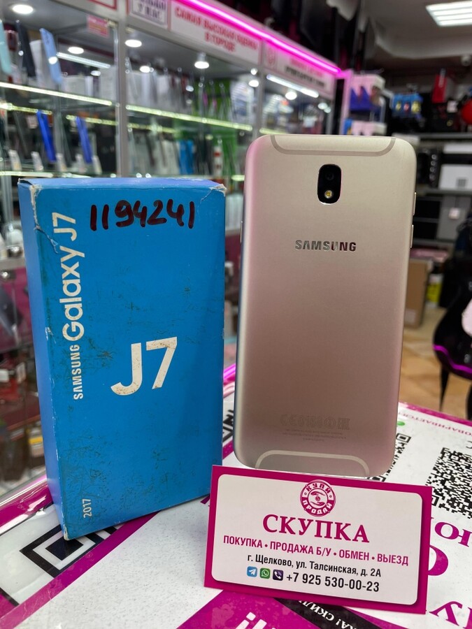 Смартфон Samsung J7 2017 2 16GB