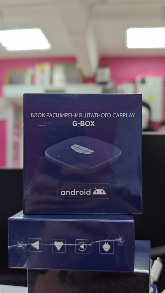 Сигнализация блок G-box