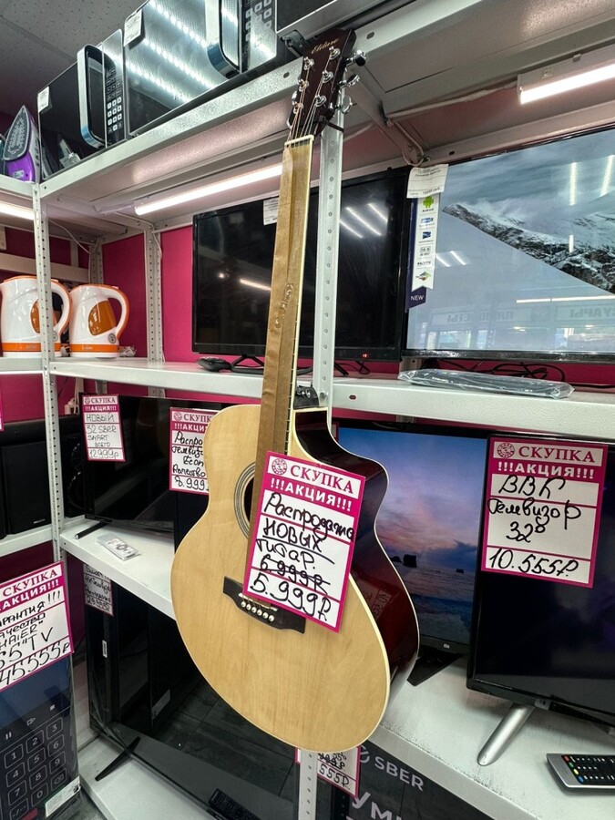 /Гитара Elitaro E4010 N