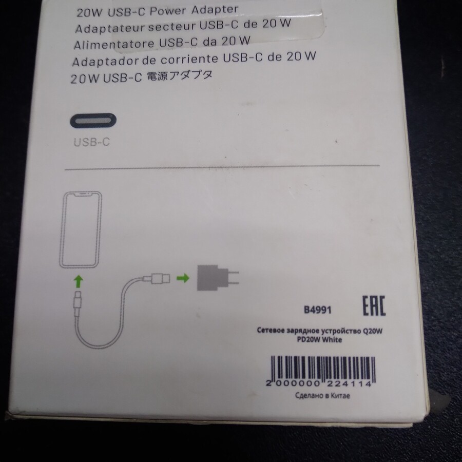 Адаптер Apple