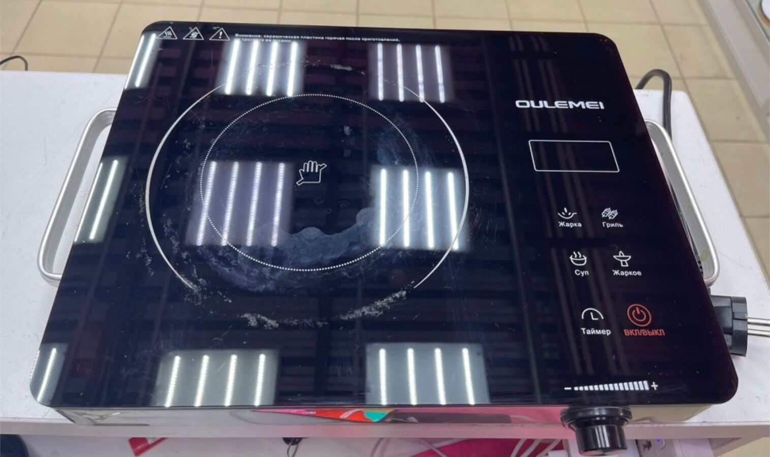 Инфракрасная плита OULEMEI OLM-DCH008