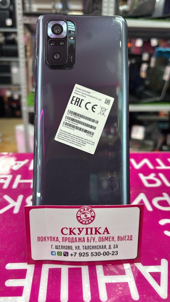 Смартфон Xiaomi Redmi note 10 PRO 8\128