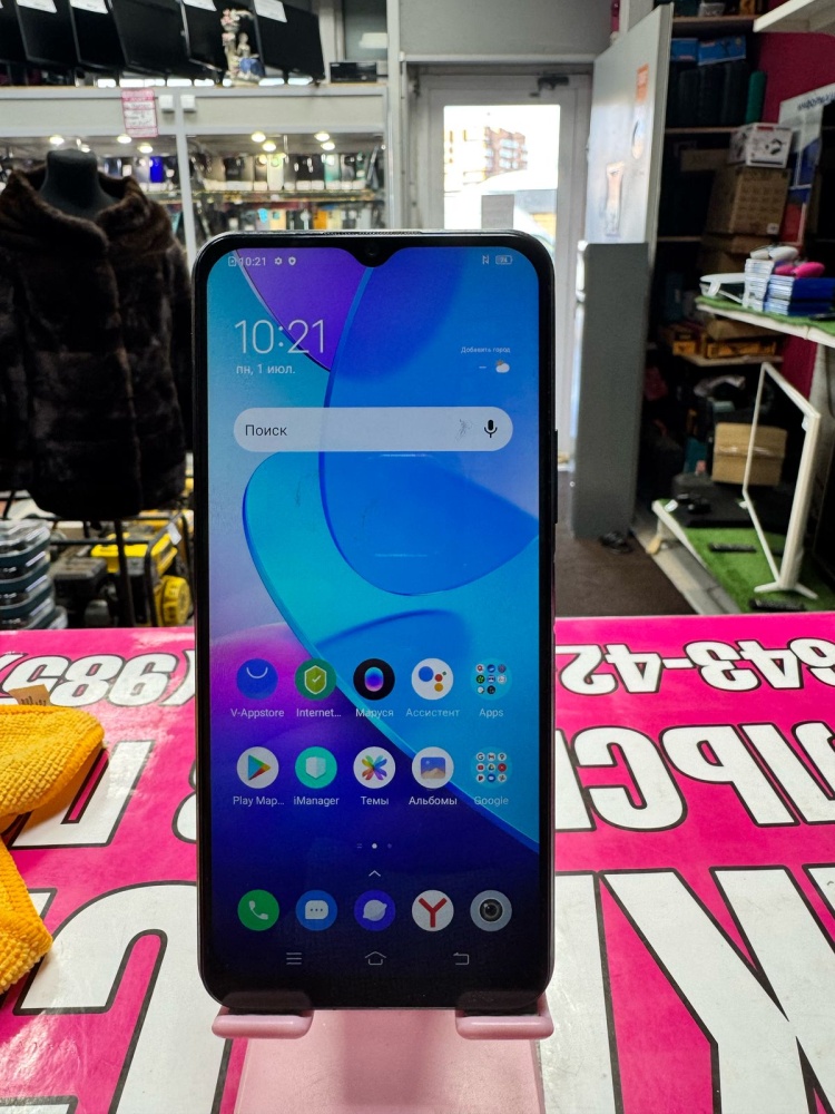Смартфон Vivo Y20