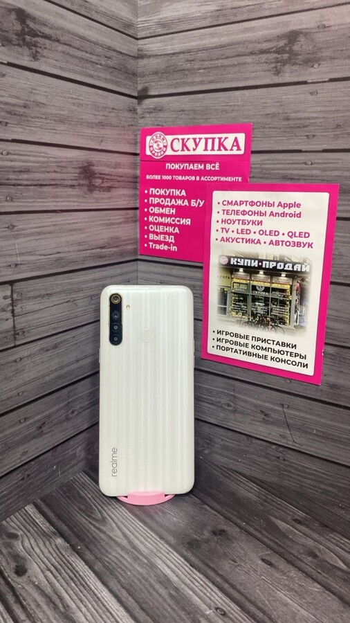 Смартфон iPhone 12 PRO MAX 256 Gb