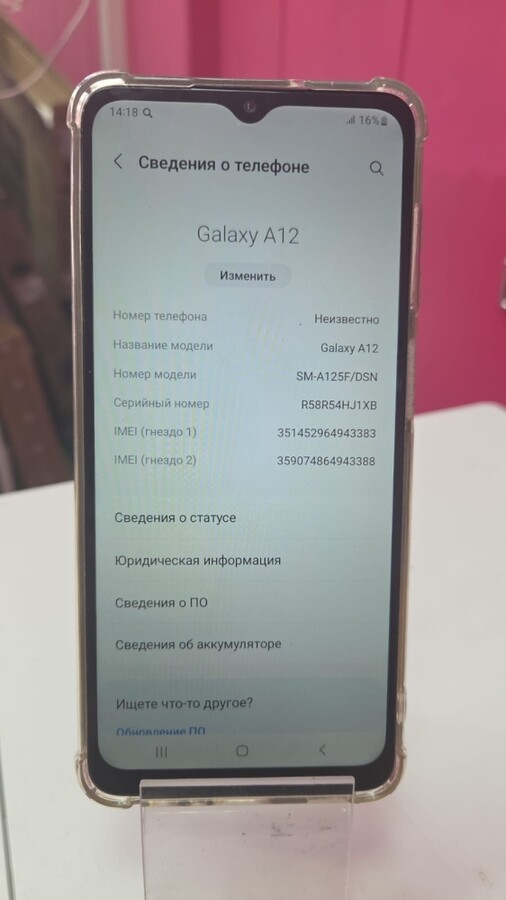 Смартфон Samsung A12 4\64