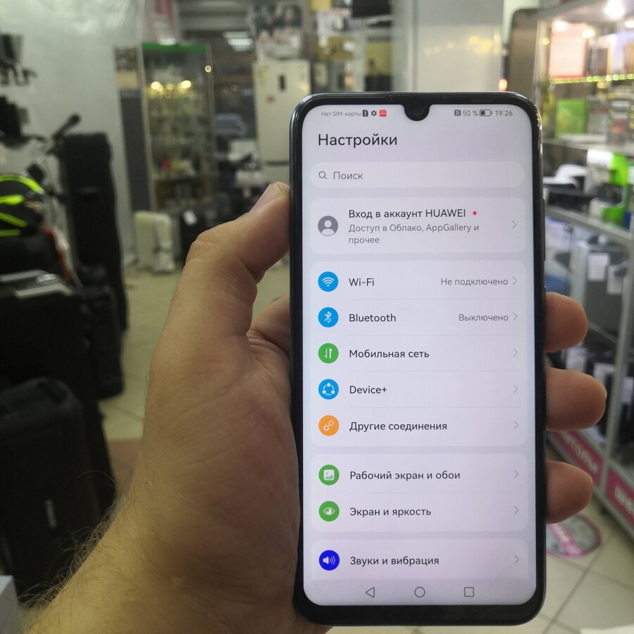 Смартфон Honor 10 Lite 3 64