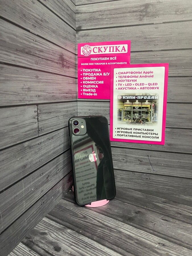 Смартфон iPhone 11 64Gb
