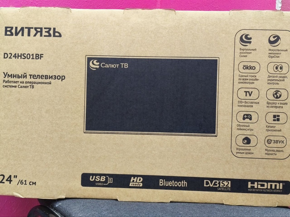 Смарт ТВ Витязь 24"