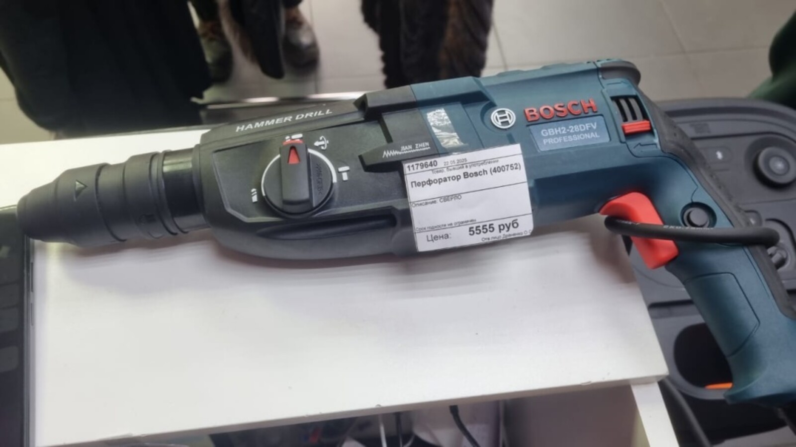 Перфоратор Bosch