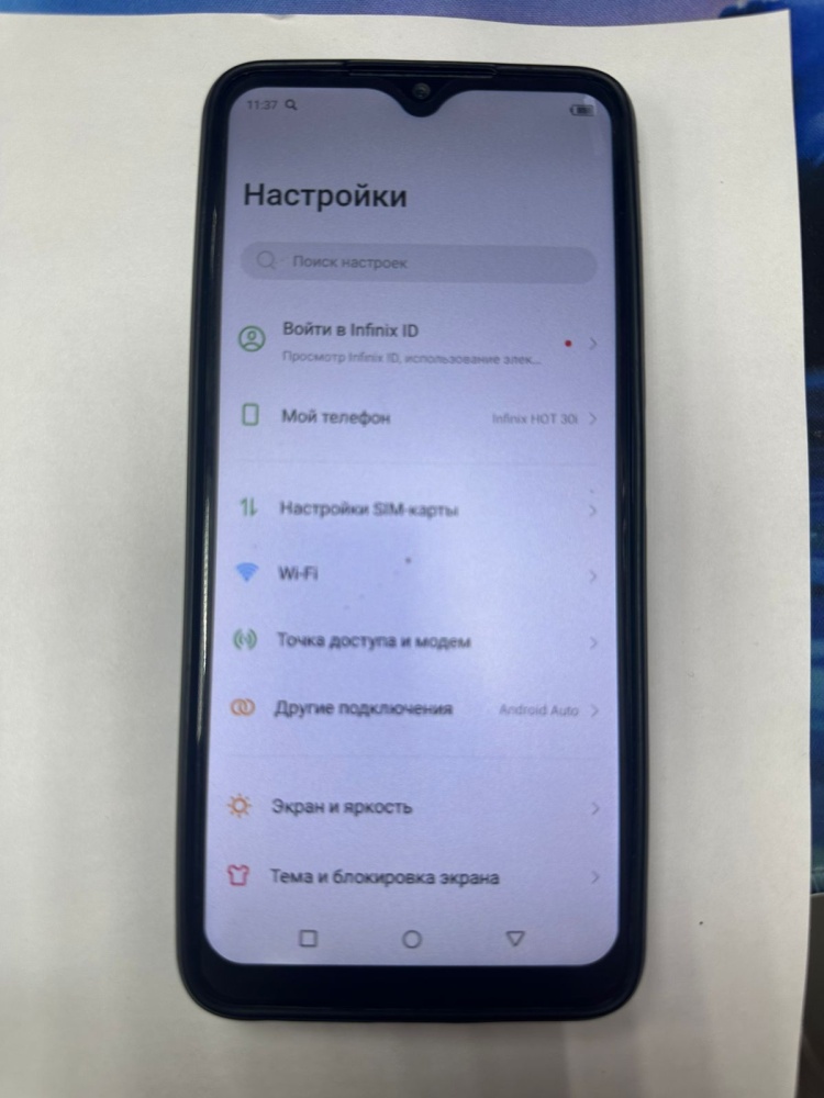 Мобильный телефон Infinix HOT 30I 4\64 GB