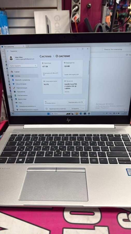 Ноутбук HP i7(8)