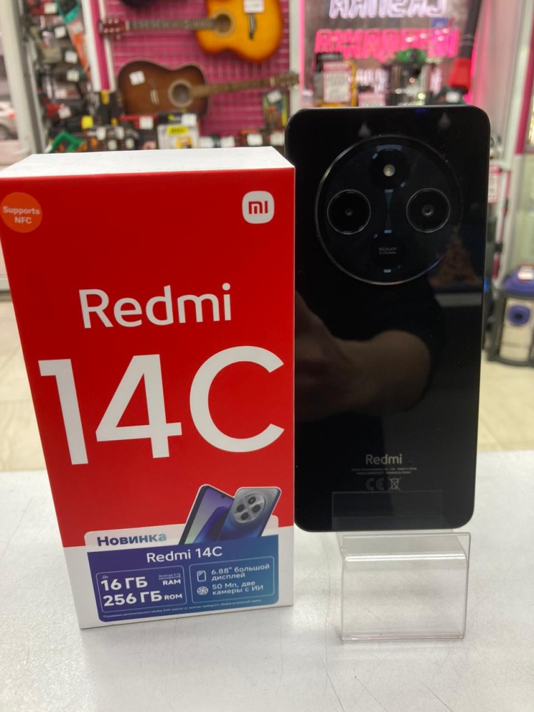 Смартфон Xiaomi Redmi 14C 8/256Gb