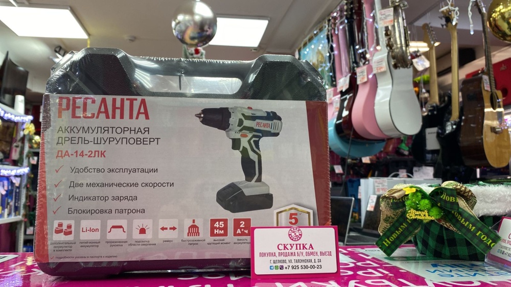 Шуруповерт Ресанта ДА-14-2ЛК