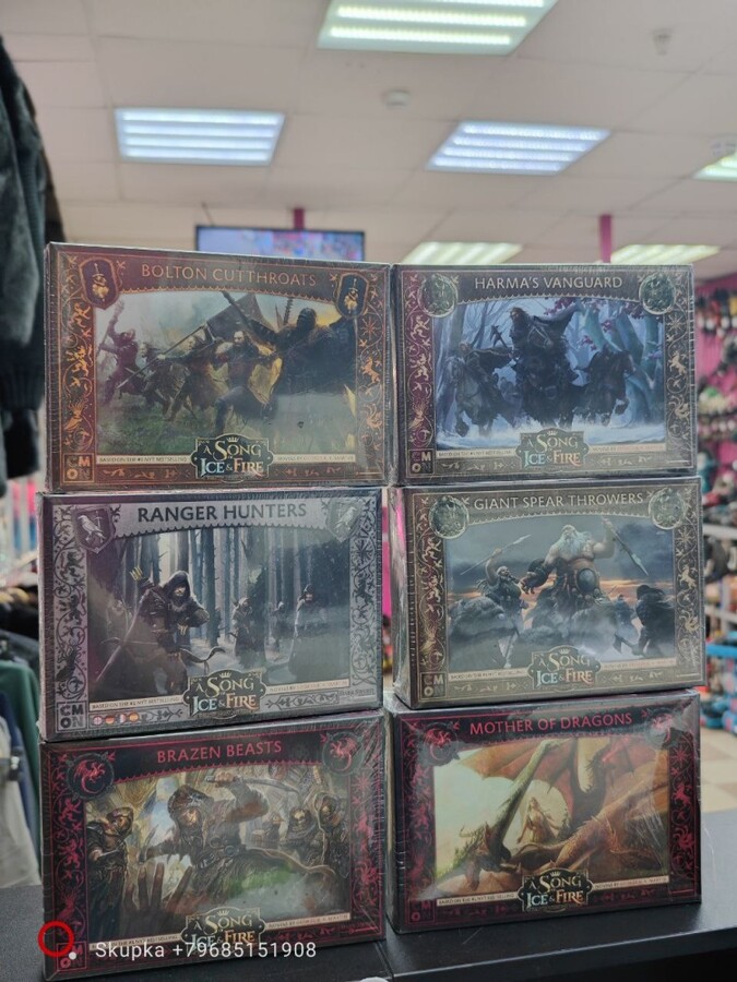 Настольная игра