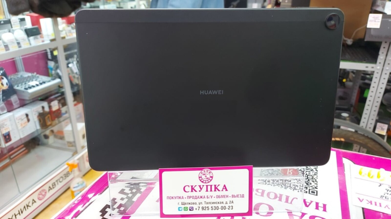 Планшет Huawei MatePad SE 4/128