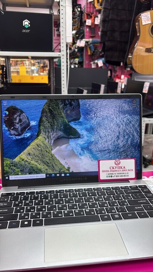 Ноутбук Compolis Pentium N4200/12/256SSD