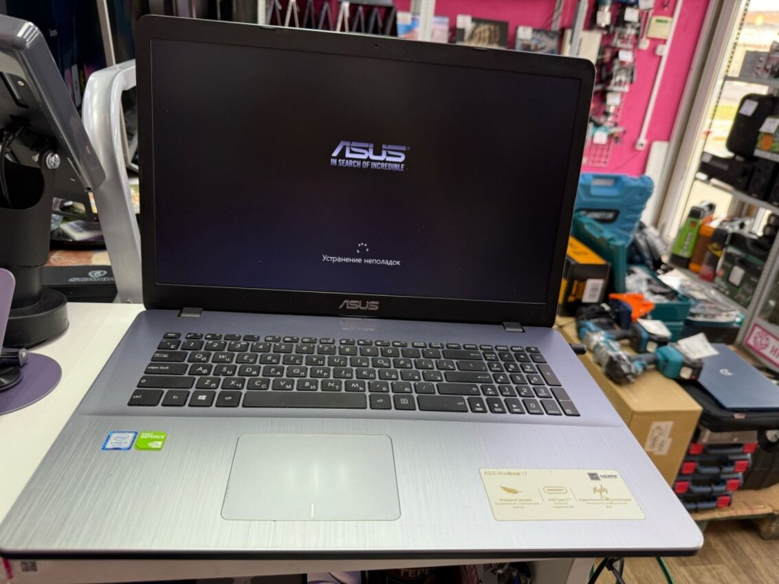 Ноутбук ASUS R702U