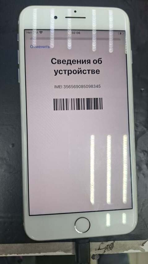 Смартфон iPhone 7+ 32Gb