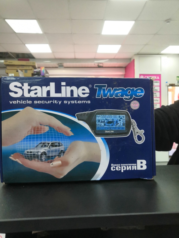 Сигнализация stariain tvage