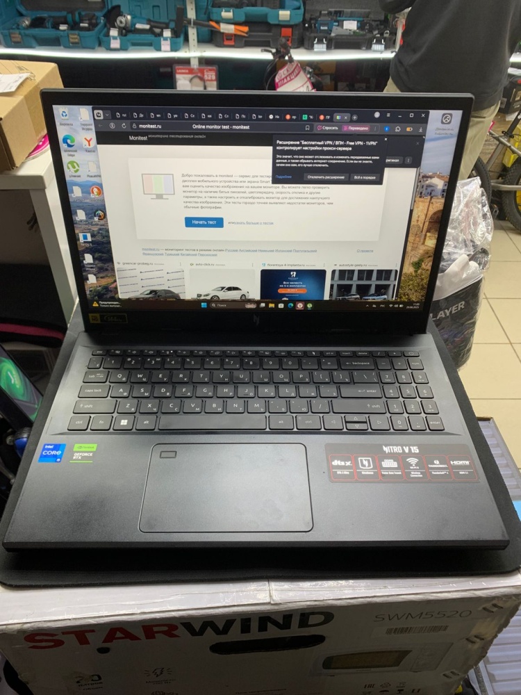 Ноутбук Acer  Nitro V15