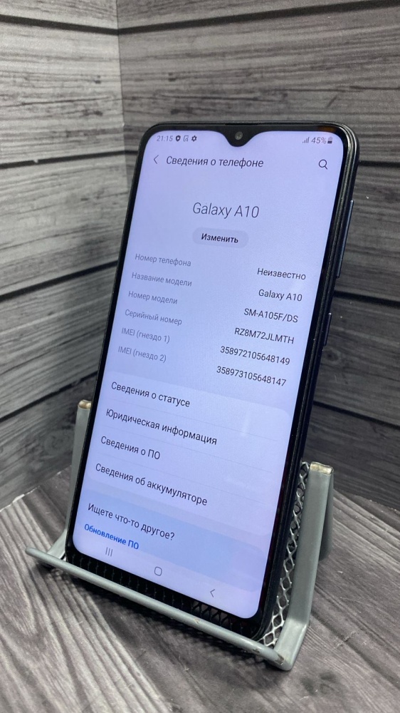 Смартфон Samsung A10 2/32