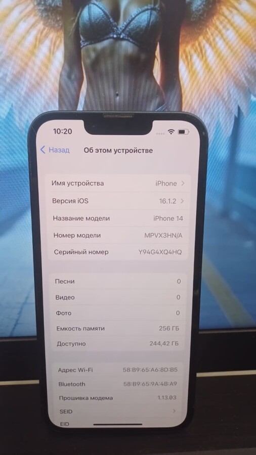 Смартфон iPhone 14 256