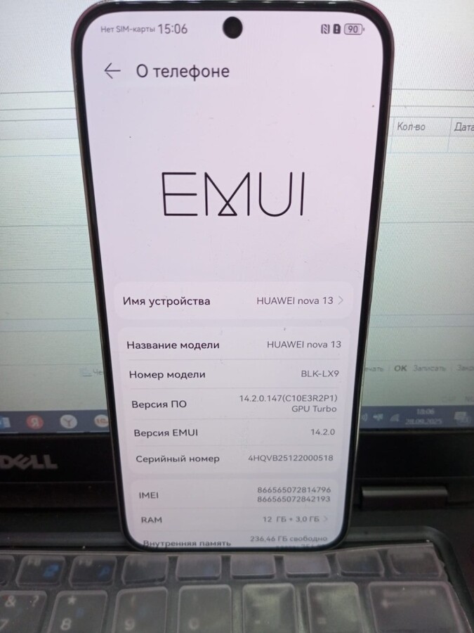 Смартфон Huawei Nova 13