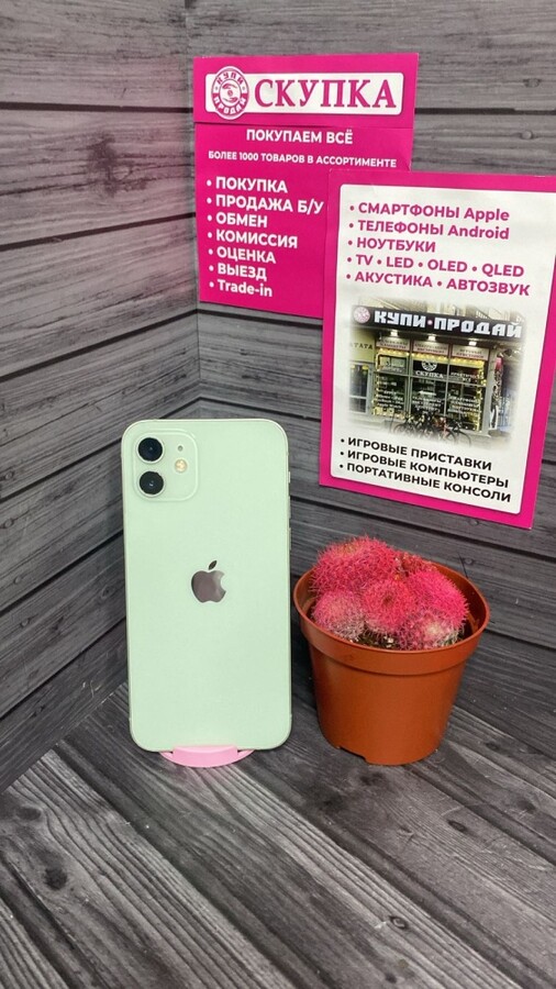 Смартфон iPhone 12 128 Gb 78%