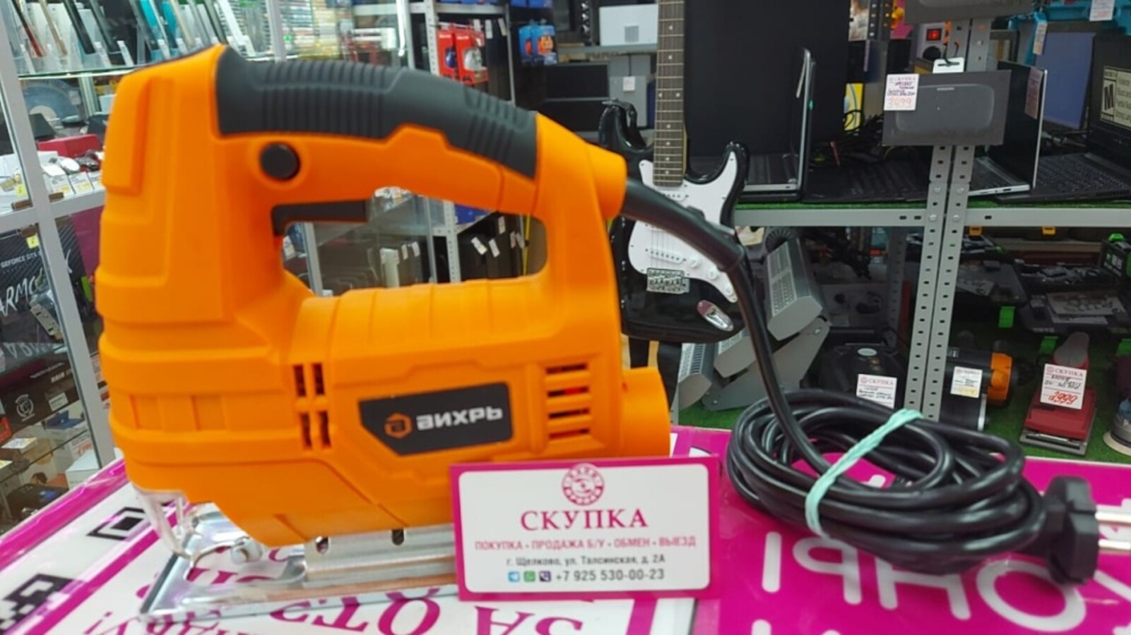 Лобзик Вихрь ЛЭ-55b