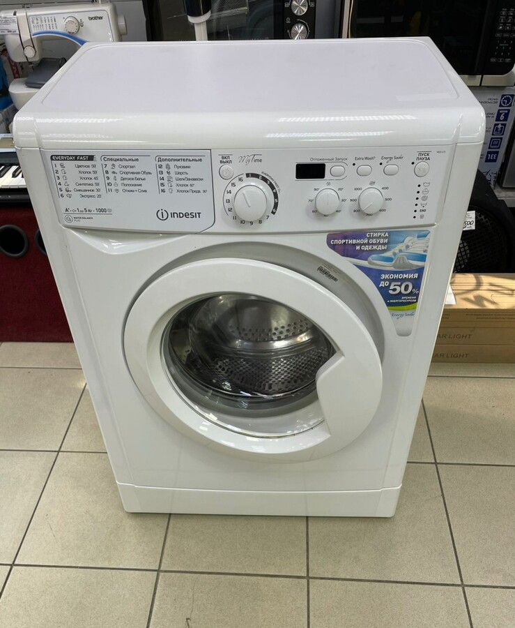 Стиральная машина Indesit MSD 615