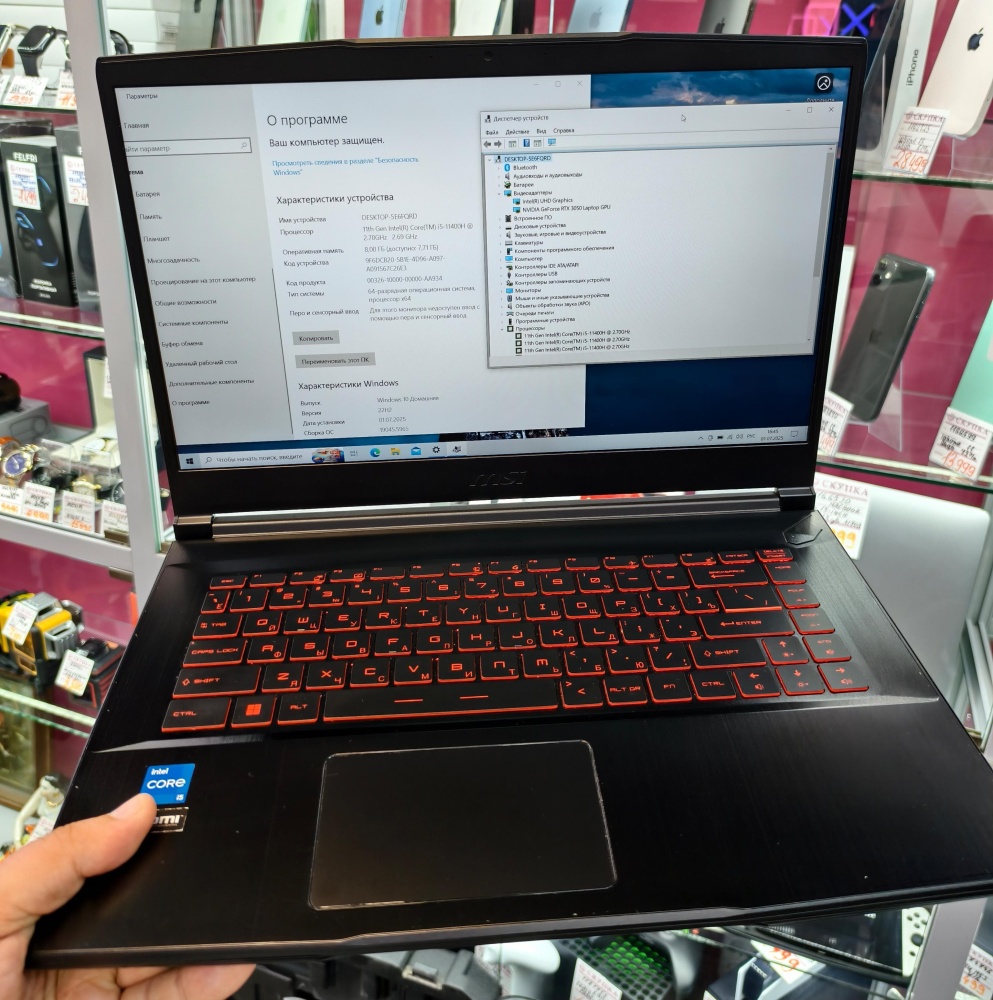 Ноутбук MSI CORE i5-11400H 8/256 GB RTX 3050