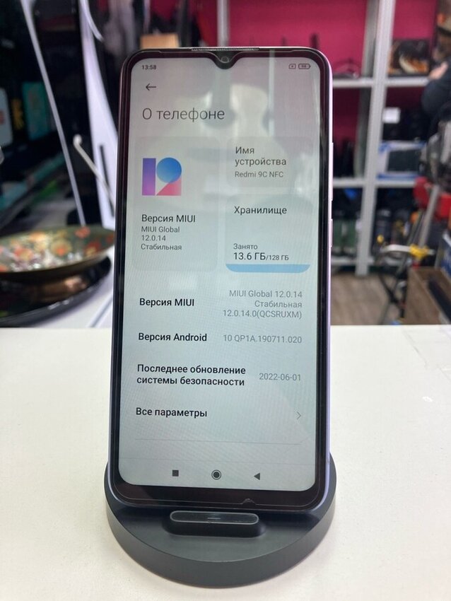 Смартфон Xiaomi Redmi 9C 4/128 GB