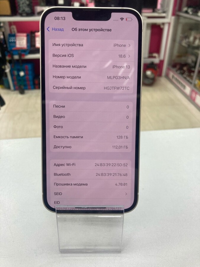 Смартфон iPhone 13 128 Gb