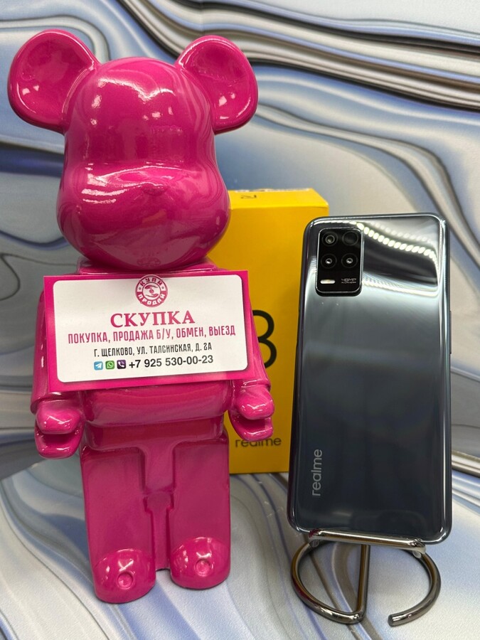 Смартфон Realme 8