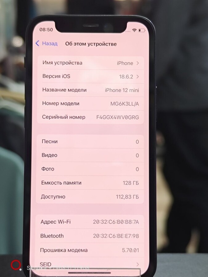 Смартфон iPhone 12 mini 128 Gb