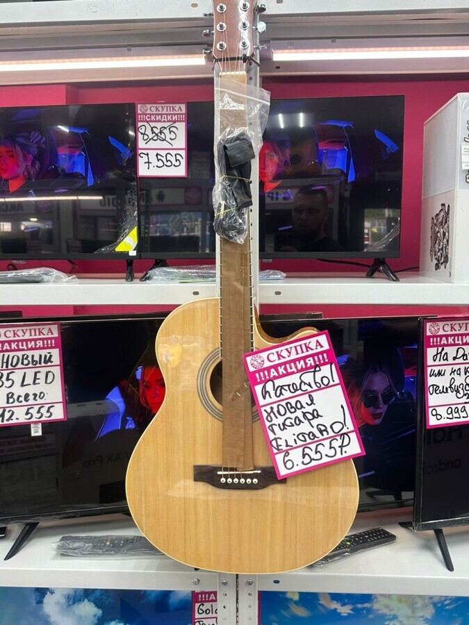 /Гитара Elitaro E4050 EQ N