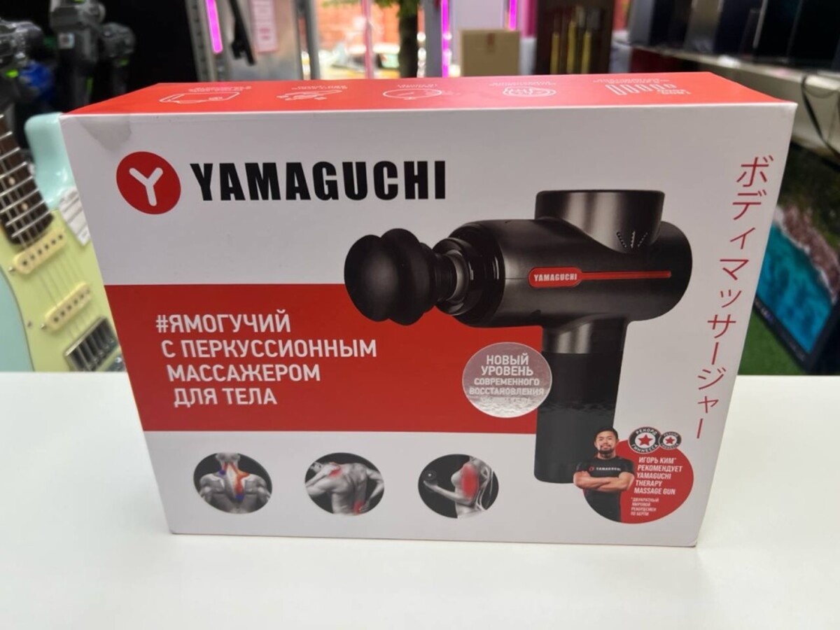 Массажер yamaguchi therapy massage gun