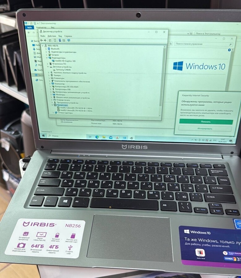 Ноутбук Irbis NB256