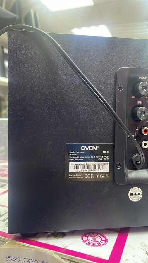 Акустика Sven MS-85
