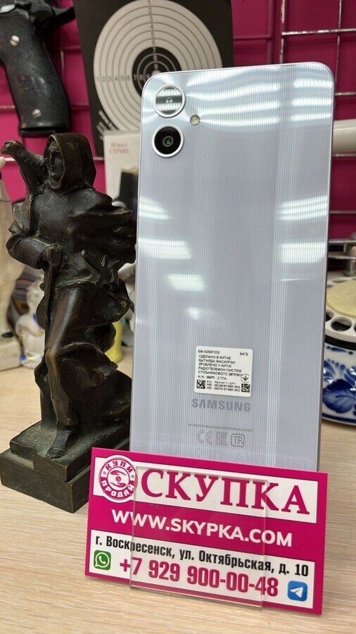 Смартфон Samsung A05 4/64