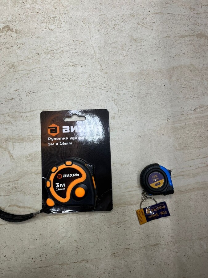 Рулетка  тундра 1м