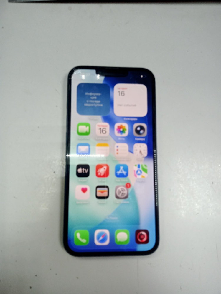 Смартфон iPhone 13 128 Gb