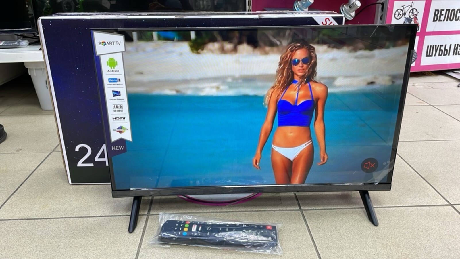 Телевизор Yasin 24 G9000