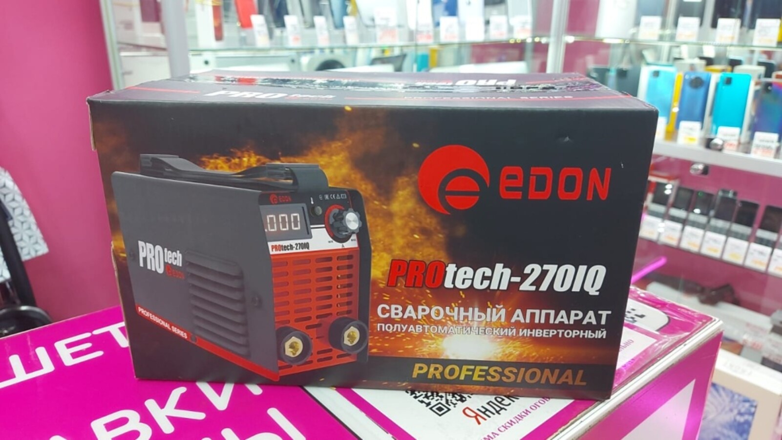 Сварочный аппарат EDON 270