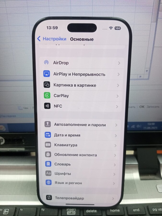 Смартфон iPhone 16 PRO 128