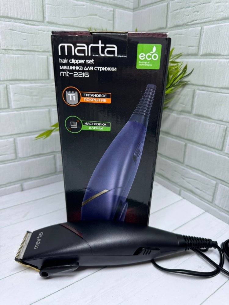 Машинка для стрижки  MARTA