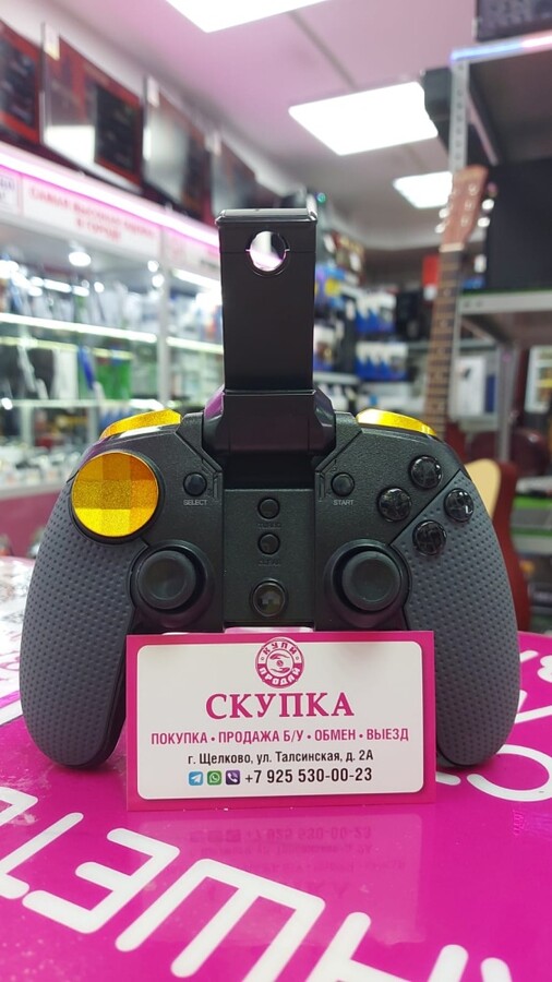 Геймпад IPEGA