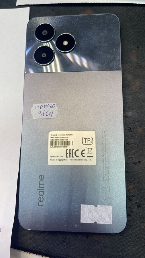 Смартфон Realme C33 3/32